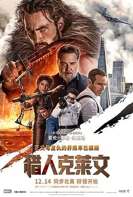 98影院 雾港来信 电影海报